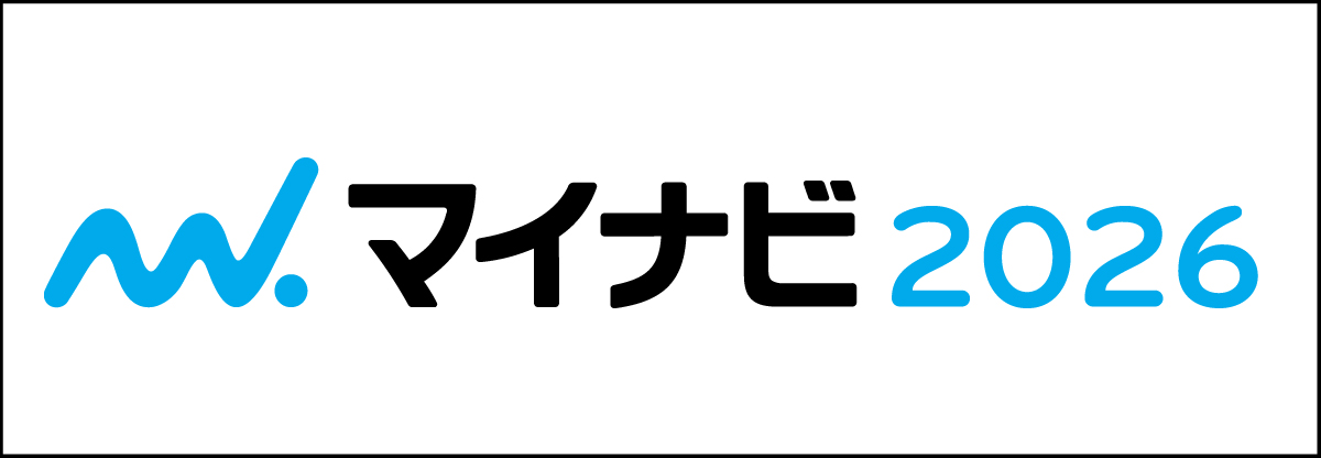 マイナビ2026