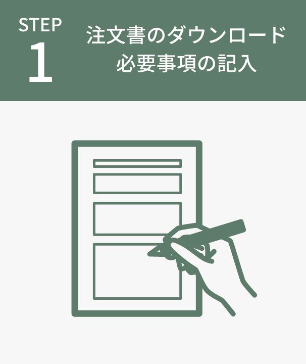 STEP1