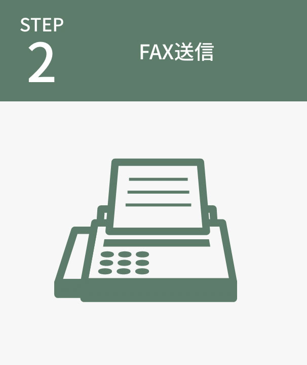 STEP2